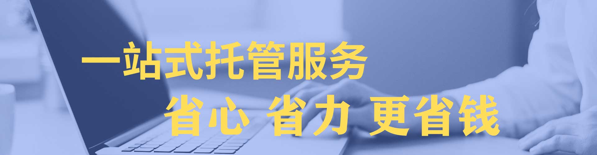 山海关谷歌sem